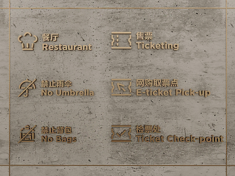  导 金属字 引导牌3d模型 