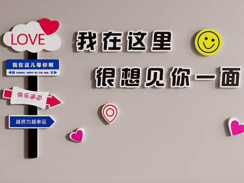  路牌 指示牌 标语墙 墙饰挂件3d模型 