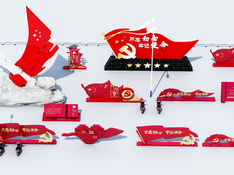  现代 城市雕塑小品3d模型 