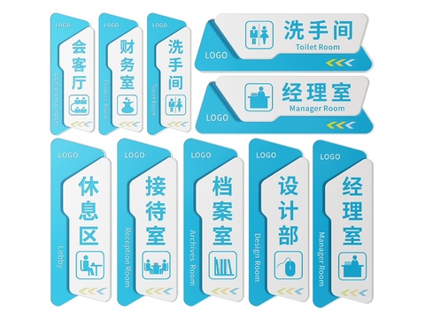  企业指示牌 公司标识牌 导视牌 办公室门牌3d模型 