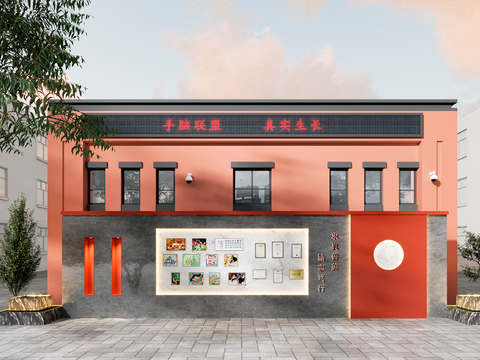  现代 党建文化宣传墙3d模型 