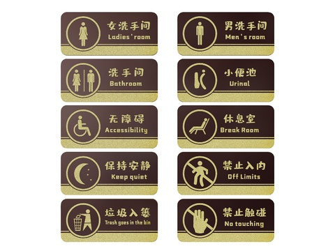  商场指示牌 导视牌 商场导购牌3d模型 