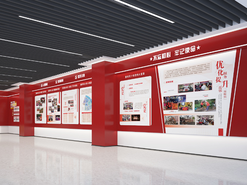  展厅 党建展厅 文化墙 宣传栏3d模型 