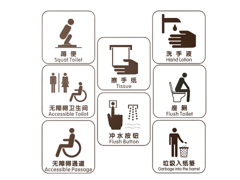  公共指示牌 公共厕所门牌 标识牌 公厕提示牌3d模型 