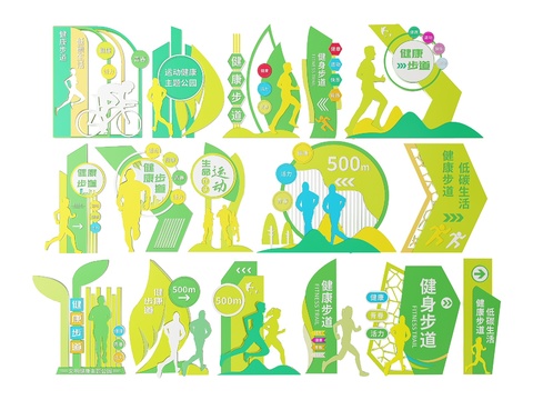  现代公园指示牌 健身标识牌 导视牌3d模型 