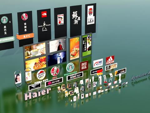  现代广告牌 招牌3d模型 
