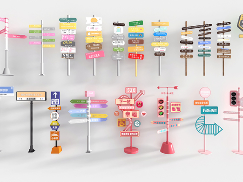  网红路牌 打卡牌 网红指示牌 导视牌3d模型 