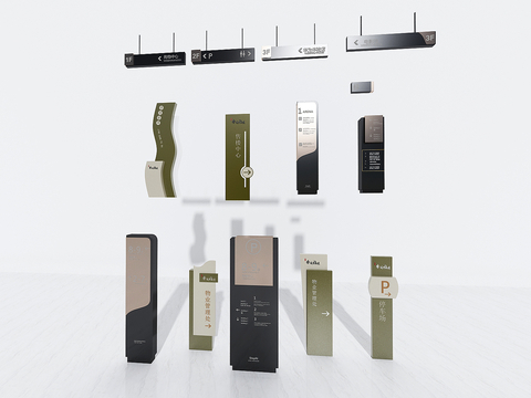  现代导向牌 指示牌 标识牌3d模型 