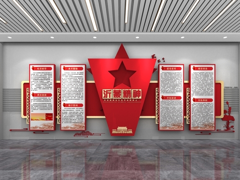  红色文化 红色革命 党建文化墙3d模型 