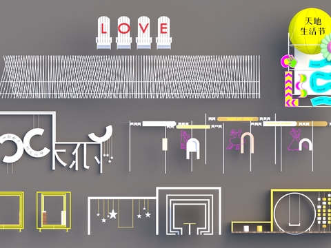  现代户外装置 雕塑小品3d模型 