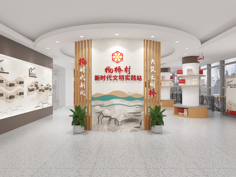  新时代文明实践站3d模型 