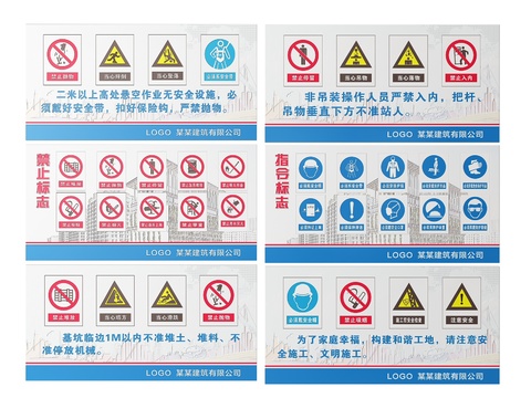  工厂指示牌 安全提示牌 警示牌 标识牌3d模型 