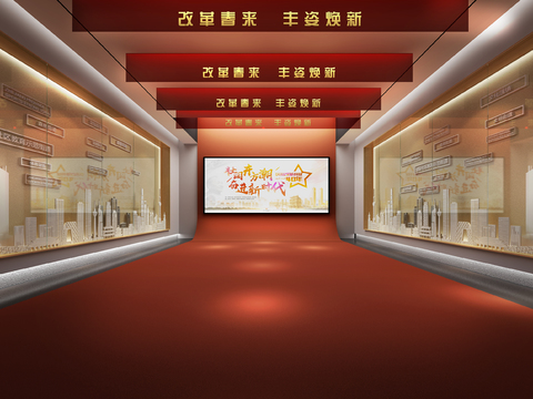  党建展厅 序厅3d模型 