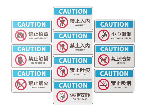  禁止指示牌 标识牌 提示语牌3d模型 
