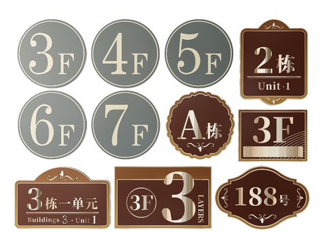  楼层指示牌 单元楼标识牌 导视牌3d模型 