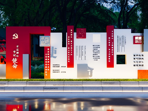  党建红色文化墙3d模型 