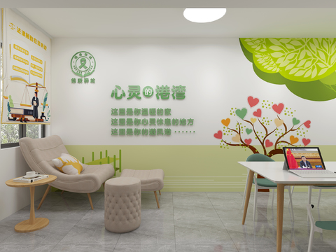  现代心理咨询室3d模型 