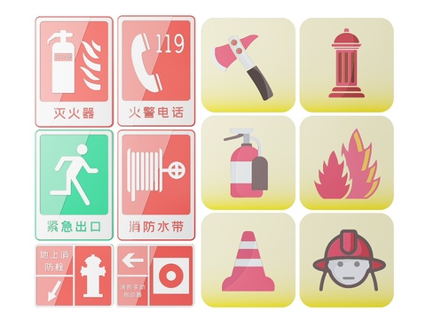  消防指示牌 消防标识牌 消防提示牌 消防警示牌3d模型 