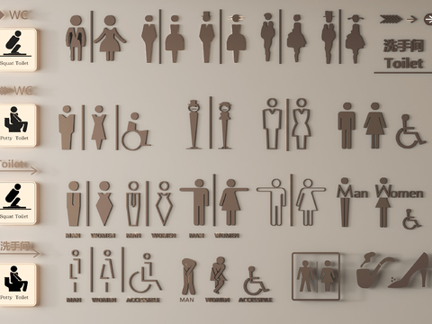  卫生间指示牌 标识牌 导视牌 门牌3d模型 