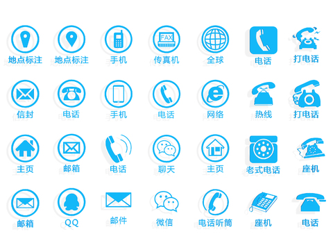  电话图标 标志 手机标志3d模型 