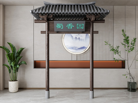  新中式牌楼 牌坊 门楼3d模型 
