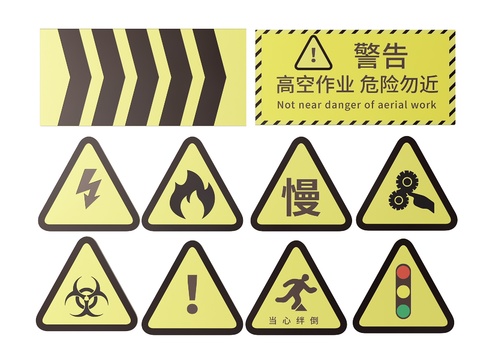  道路指示牌 交通标识牌 导视牌3d模型 