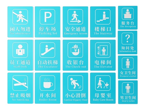  商场指示牌 导视牌 导购牌3d模型 