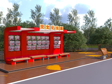  党建廊架 文化长廊3d模型 