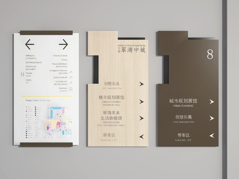  现代楼层指示牌3d模型 