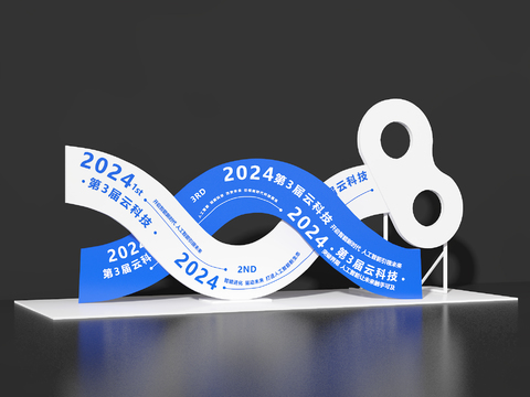  企业导视牌 指示牌 标识牌 展示牌3d模型 