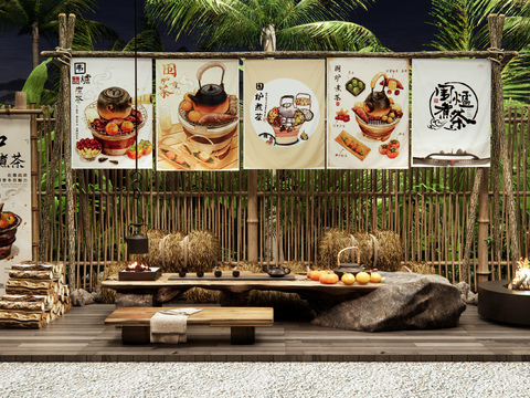  露营景观 围炉煮茶3d模型 