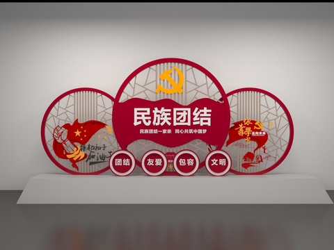  党建雕塑 文化墙3d模型 