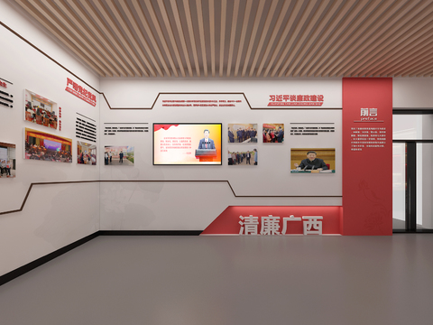  党建廉政文化展厅3d模型 