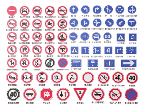  道路指示牌 交通标识牌 提示牌3d模型 