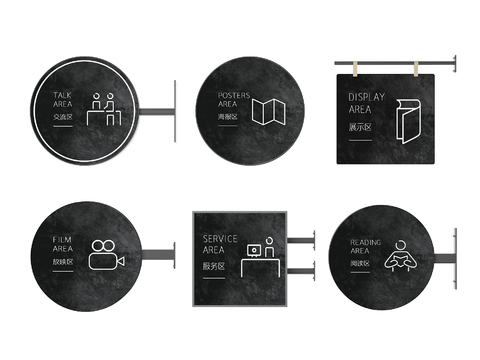  导视牌 指示牌 标识牌 指示牌3d模型 
