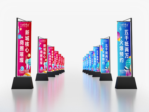  现代注水道旗3d模型 