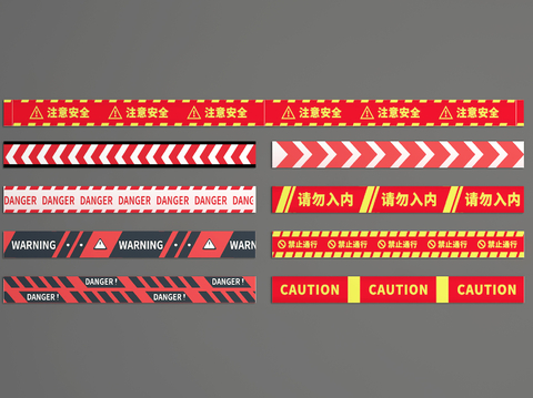  警示线 警戒线 安全标识3d模型 