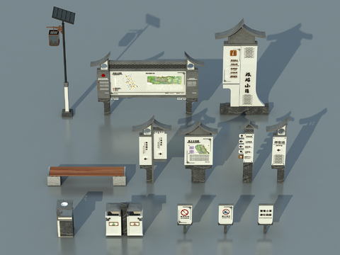  新中式导视牌 指示牌 标识牌3d模型 