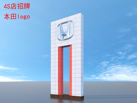  汽车4S店招牌3d模型 