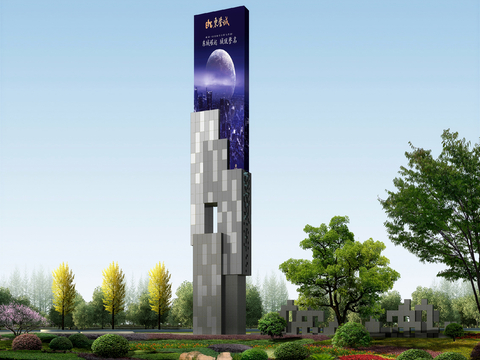  精神堡垒塔 路标 指示牌3d模型 