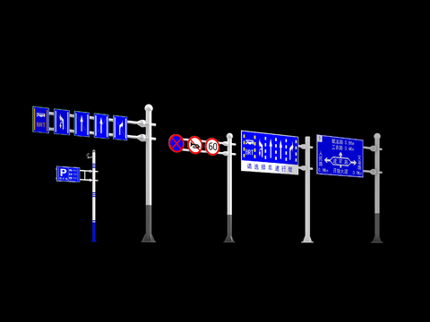  现代分道牌3d模型 