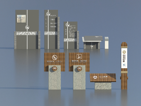  新中式广告牌 指示牌 标识牌3d模型 