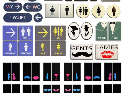  卫生间标识 标识牌 商场标识牌3d模型 