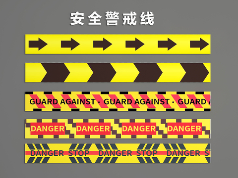  警示线 警戒线3d模型 