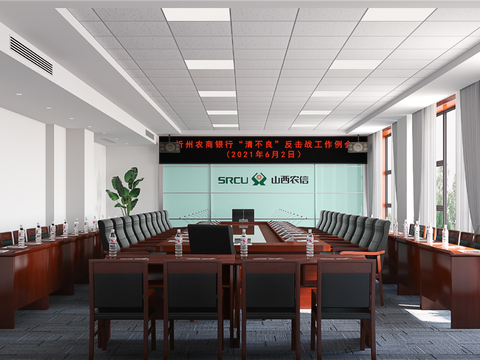  现代党建会议室3d模型 