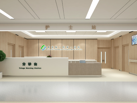  医院大厅 分诊台3d模型 