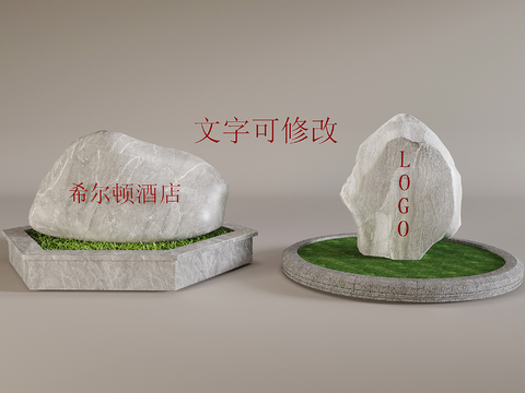 题字景观石 刻字置石 文化石3d模型 