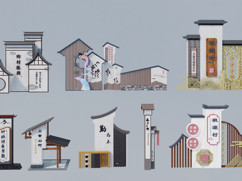  现代标志牌3d模型 