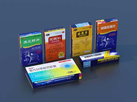  医学用品 药品 药物3d模型 