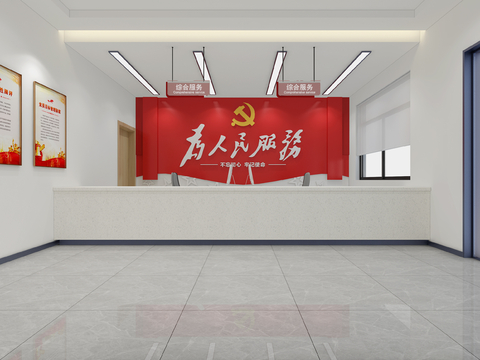  办事大厅 服务中心3d模型 